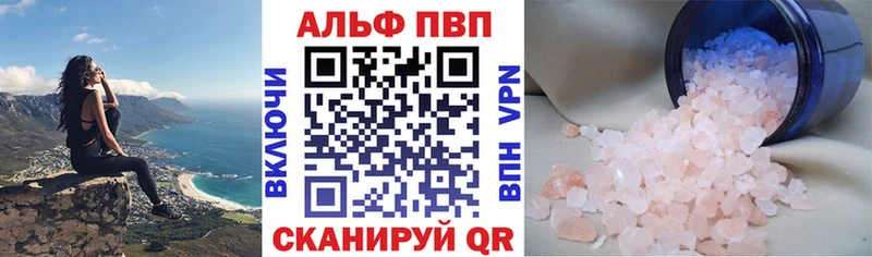 Названия наркотиков Конаково A PVP  Кокаин  МЕФ  ГАШИШ 