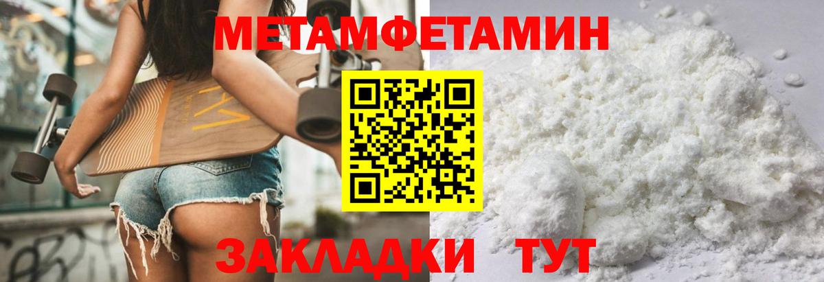 АМФ 98% Конаково