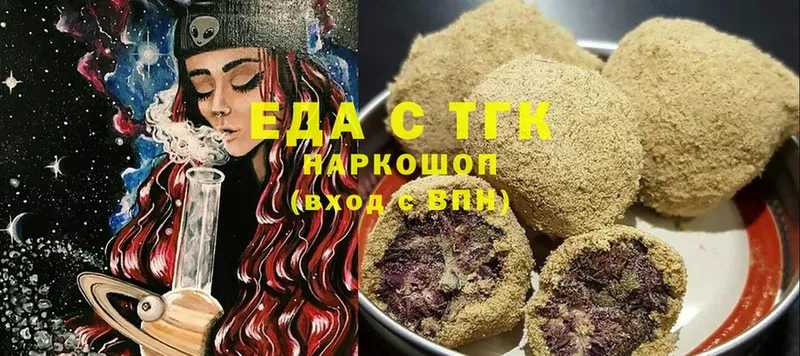 сайты даркнета наркотические препараты  купить наркотики сайты  Конаково  Canna-Cookies марихуана 