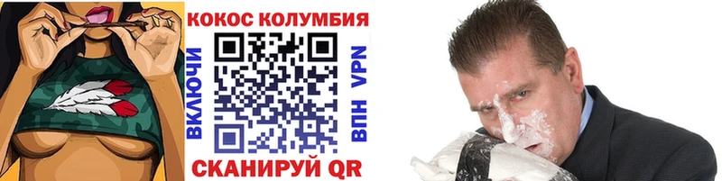 хочу наркоту Конаково КОКАИН Колумбийский