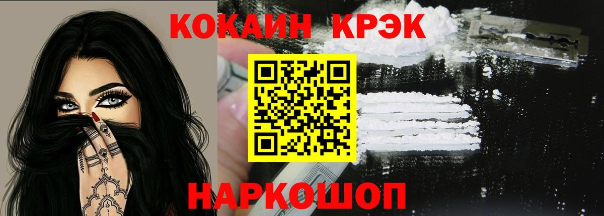 Кокаин Эквадор Конаково