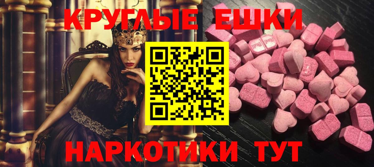 Конаково  сайты даркнета телеграм  ЭКСТАЗИ Дубай  Вход с VPN  Экстази 300 mg 