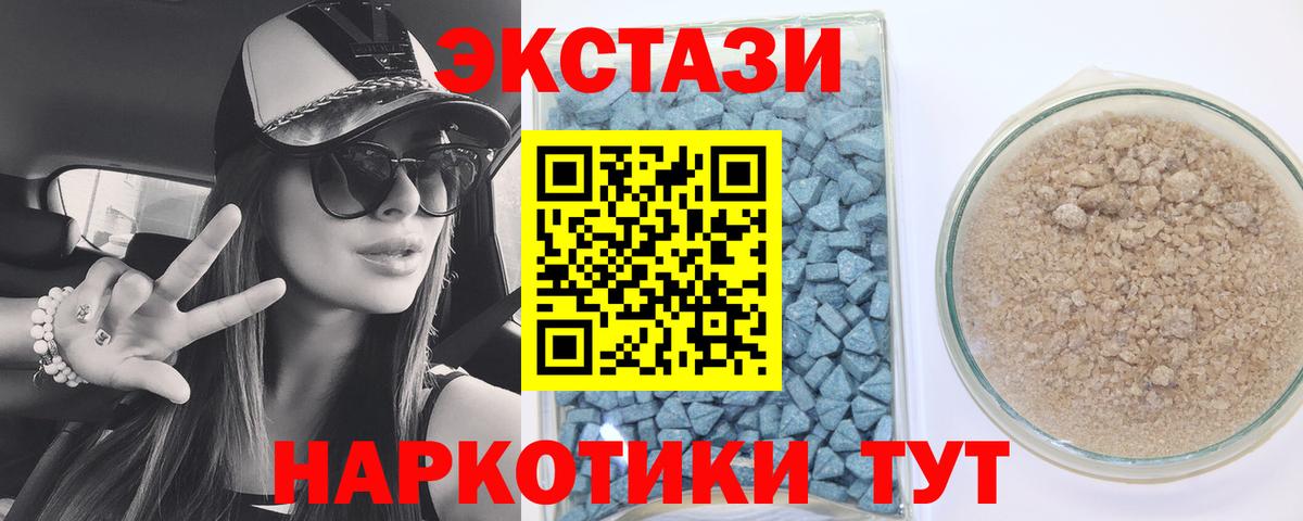 Экстази louis Vuitton Конаково