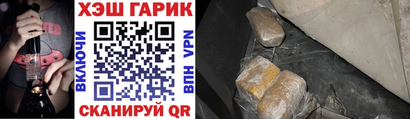 ГАШИШ VHQ  кракен вход  Конаково 