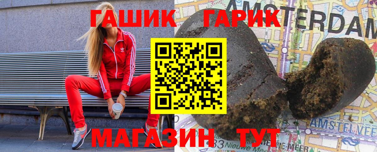 Гашиш индика сатива  Конаково  ГАШИШ  ГАШИШ Ice-O-Lator 