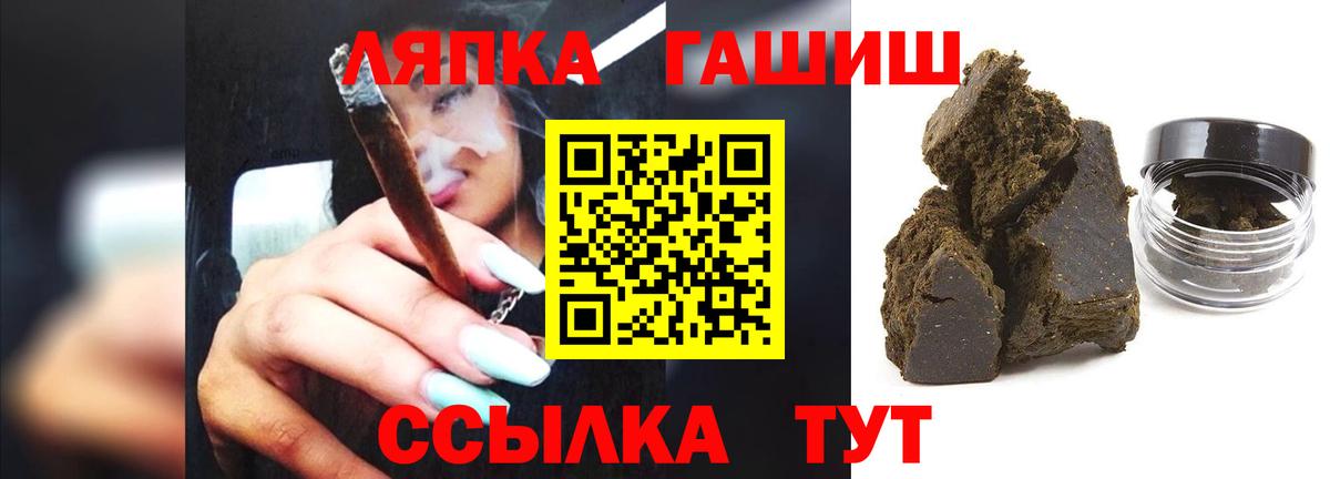 ГАШИШ  Вход с VPN  Конаково  Гашиш ice o lator  Гашиш гашик 