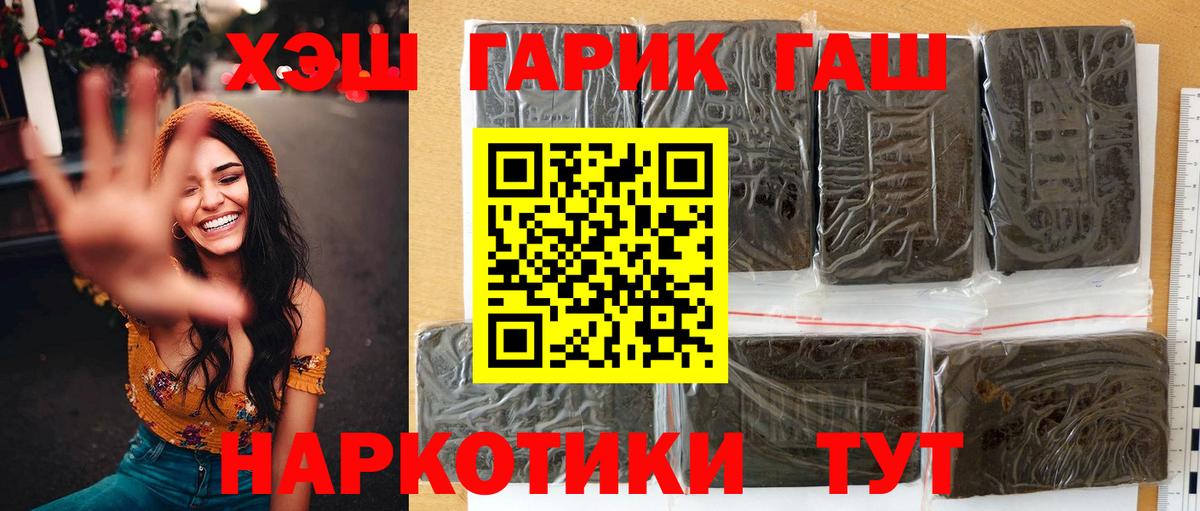 ЭКСТАЗИ  Вход с VPN  Меф МЯУ МЯУ   COCAIN  НБОМе  Конаково  Марихуана  Альфа ПВП СОЛЬ   Гашиш 
