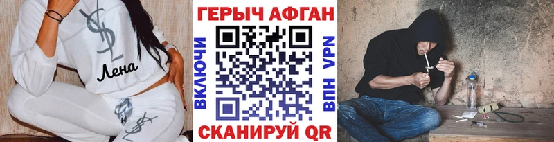 гидра ССЫЛКА  Конаково  ГЕРОИН Афган  где купить наркоту 