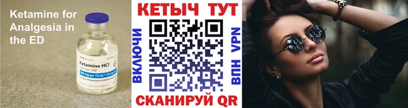 кракен онион  Конаково  КЕТАМИН VHQ  наркота 