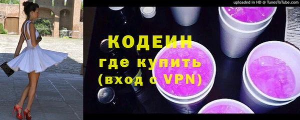 первитин Новокубанск
