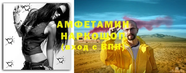 первитин Новокубанск