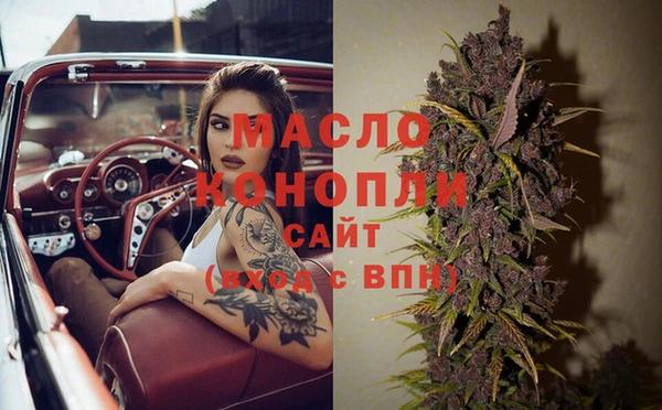 меф VHQ Нефтекумск