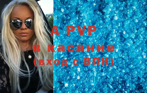 первитин Новокубанск