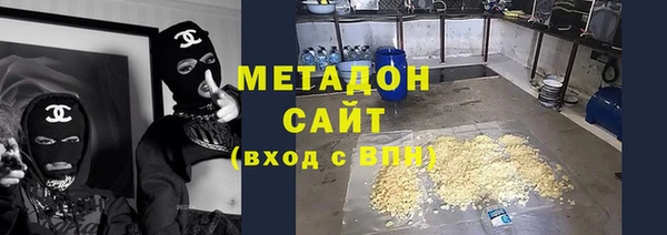 первитин Новокубанск
