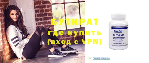 СК Новозыбков