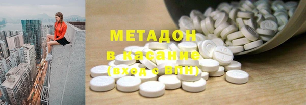 первитин Новокубанск