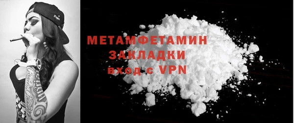 первитин Новокубанск