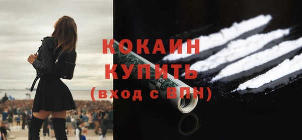 первитин Новокубанск
