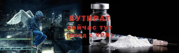 первитин Новокубанск