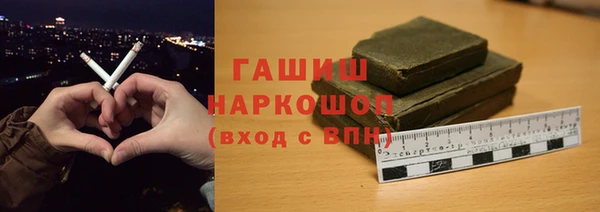 первитин Новокубанск