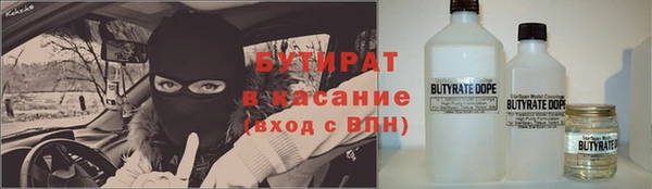 первитин Новокубанск
