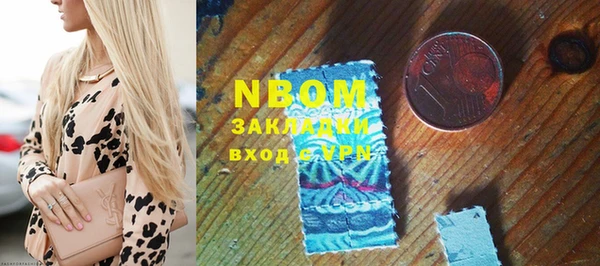 дурь Нефтегорск