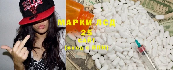 первитин Новокубанск