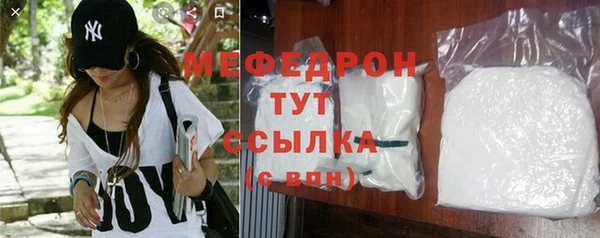 СК Новозыбков