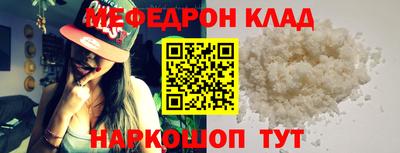 ALPHA-PVP Гагарин