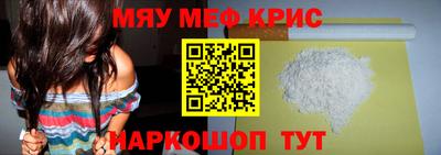 соль ск Берёзовский