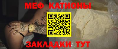 ALPHA-PVP Гагарин