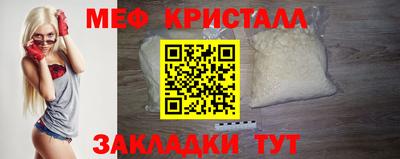 соль ск Берёзовский