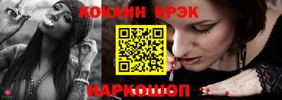 каннабис Бийск