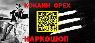 винт Беслан