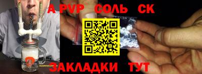 винт Беслан