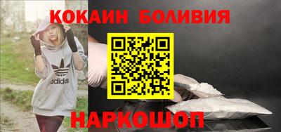 каннабис Бийск