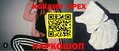 винт Беслан