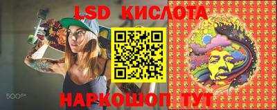 каннабис Бийск