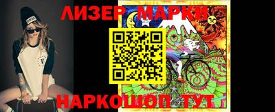 соль ск Берёзовский