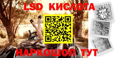 каннабис Бийск