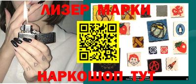 винт Беслан