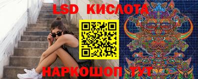 каннабис Бийск