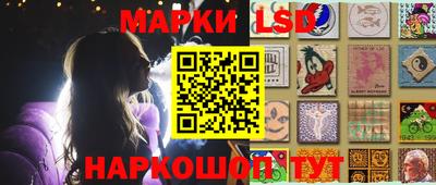 соль ск Берёзовский