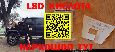 каннабис Бийск