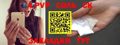 ALPHA-PVP Гагарин