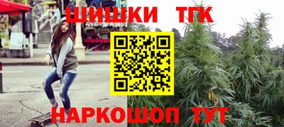 винт Беслан