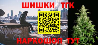 каннабис Гатчина