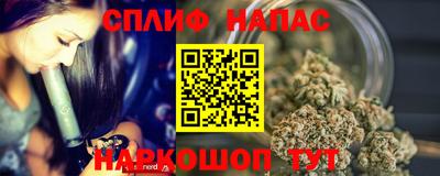 каннабис Бийск