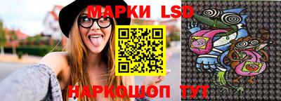 соль ск Берёзовский