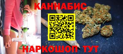 каннабис Гатчина